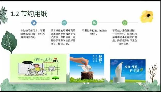 图片[6]-「云上」保护环境  人人有责-氢创项目设计研究所