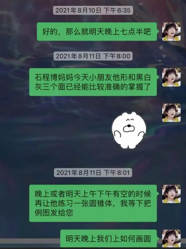 图片[15]-「云上」线条明暗 描绘童心-氢创项目设计研究所