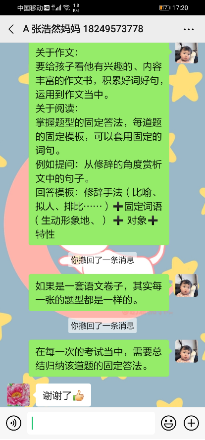 图片[8]-「云上」快乐体操人-氢创项目设计研究所