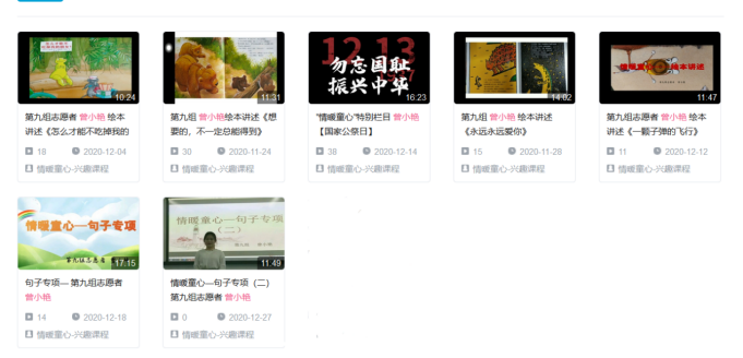 图片[4]-「云上」绘本中的孩童世界-氢创项目设计研究所