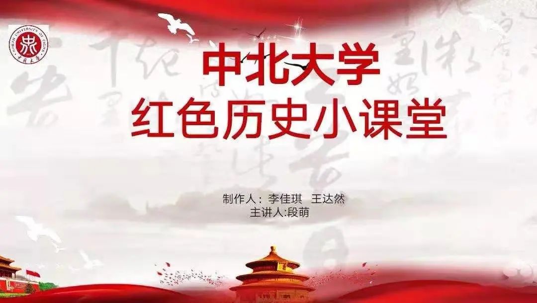 图片[14]-小朋友，我们“云”上相见-氢创项目设计研究所