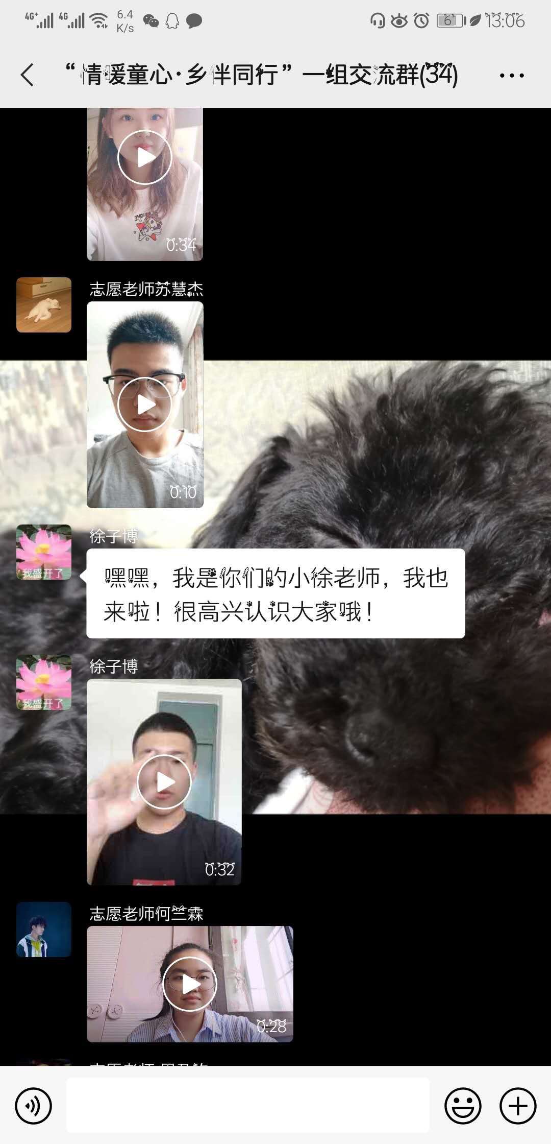 图片[20]-终于等到你！——“情暖童心·乡伴童行”助学班第二期开课啦！-氢创项目设计研究所
