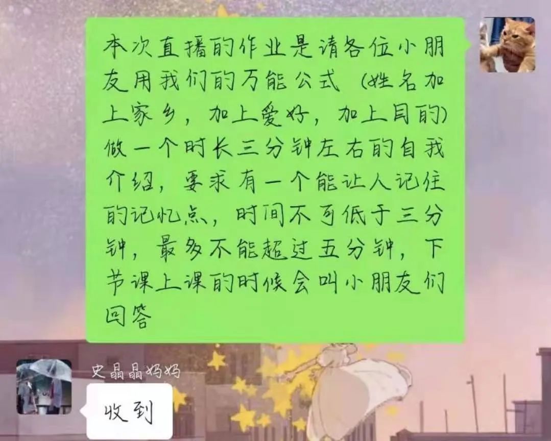 图片[9]-「云上」能言善辩 侃侃而谈-氢创项目设计研究所