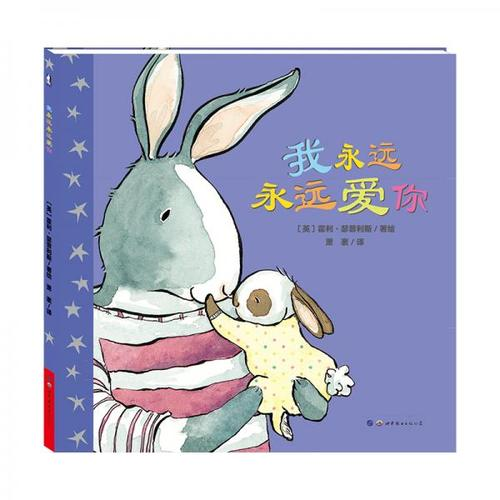 图片[3]-「云上」绘本中的孩童世界-氢创项目设计研究所