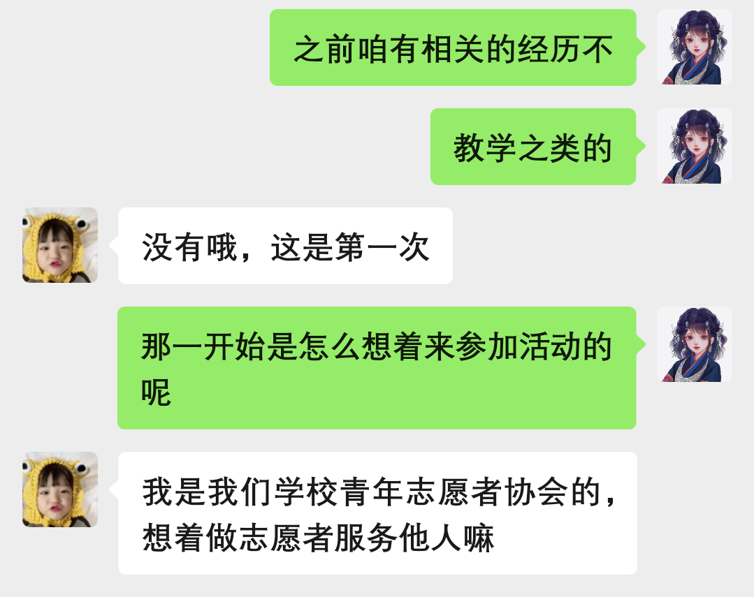 图片[4]-「云上」认认真真 做一名老师-氢创项目设计研究所