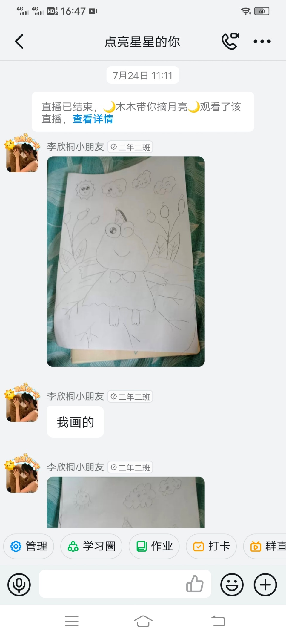 图片[6]-「云上」活灵活现 跃然纸上-氢创项目设计研究所