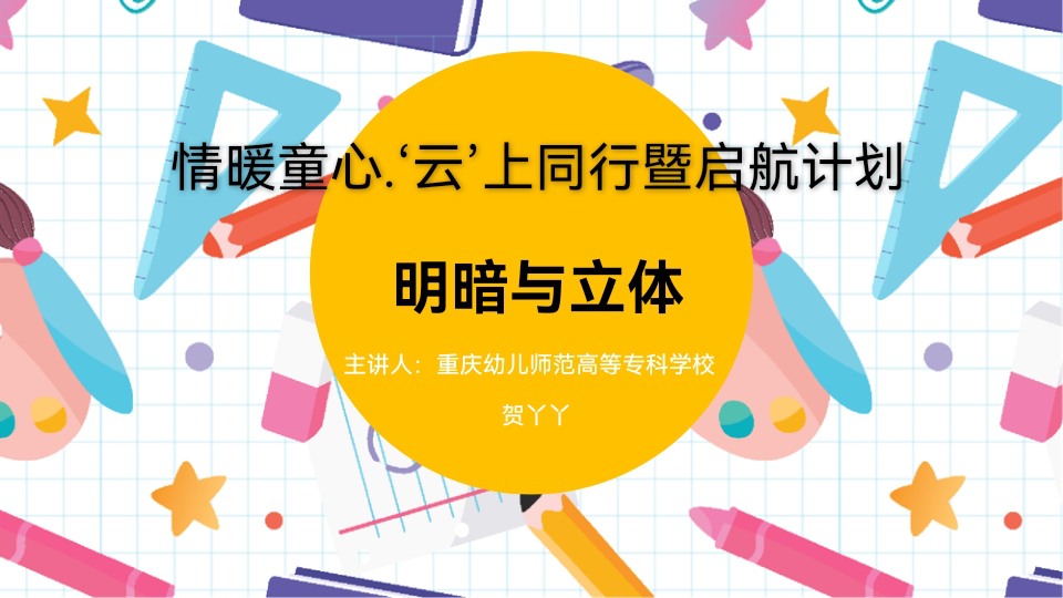 图片[1]-「云上」妙手丹青，醉墨淋漓-氢创项目设计研究所