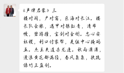 图片[6]-「云上」身边有情，心中有光-氢创项目设计研究所