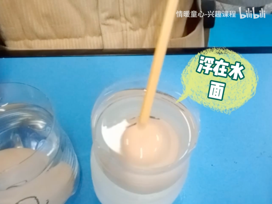 图片[8]-「云上」鸡蛋会“游泳”-氢创项目设计研究所