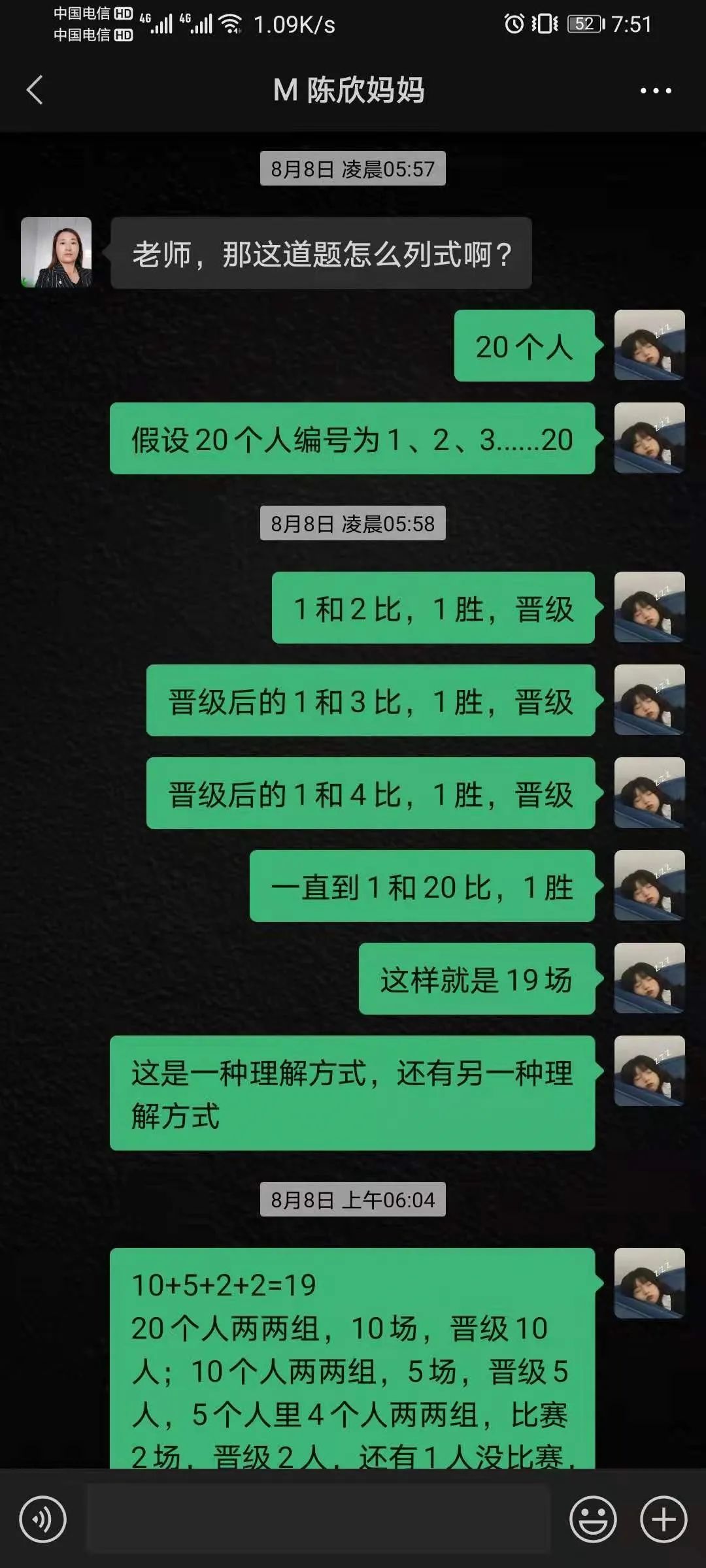 图片[7]-【精】「云上」点点滴滴 我们一起进步-氢创项目设计研究所