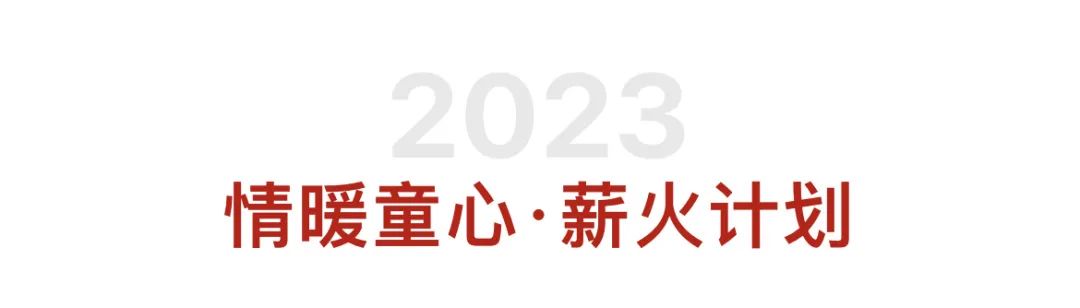 图片[2]-我们都是“幼稚”的小朋友-氢创项目设计研究所