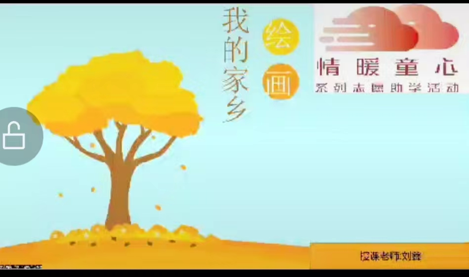 图片[3]-我的家乡-氢创项目设计研究所