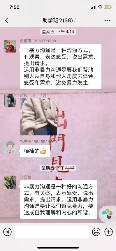 图片[24]-“情暖童心·乡伴童行”助学班 开课一周啦！-氢创项目设计研究所