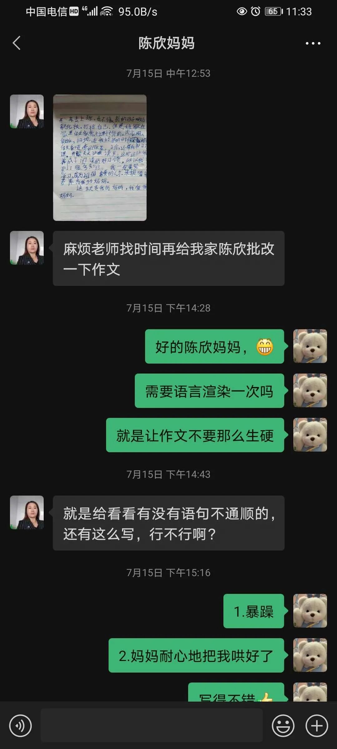 图片[2]-【精】「云上」点点滴滴 我们一起进步-氢创项目设计研究所