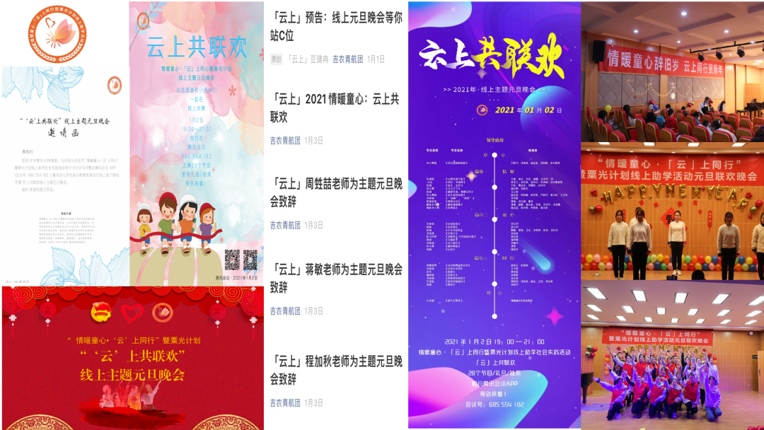 图片[3]-2020年到2021年：铭记跨越山海的三个月-氢创项目设计研究所