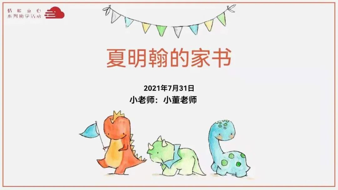 图片[5]-「云上」砍头不要紧只要主义真-氢创项目设计研究所