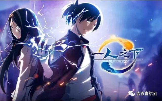 图片[7]-「云上」动漫世界的前生今世-氢创项目设计研究所