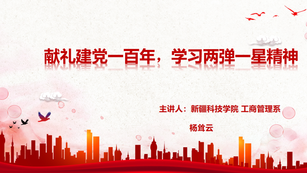 图片[1]-「云上」初心如磐，奋楫笃行-氢创项目设计研究所