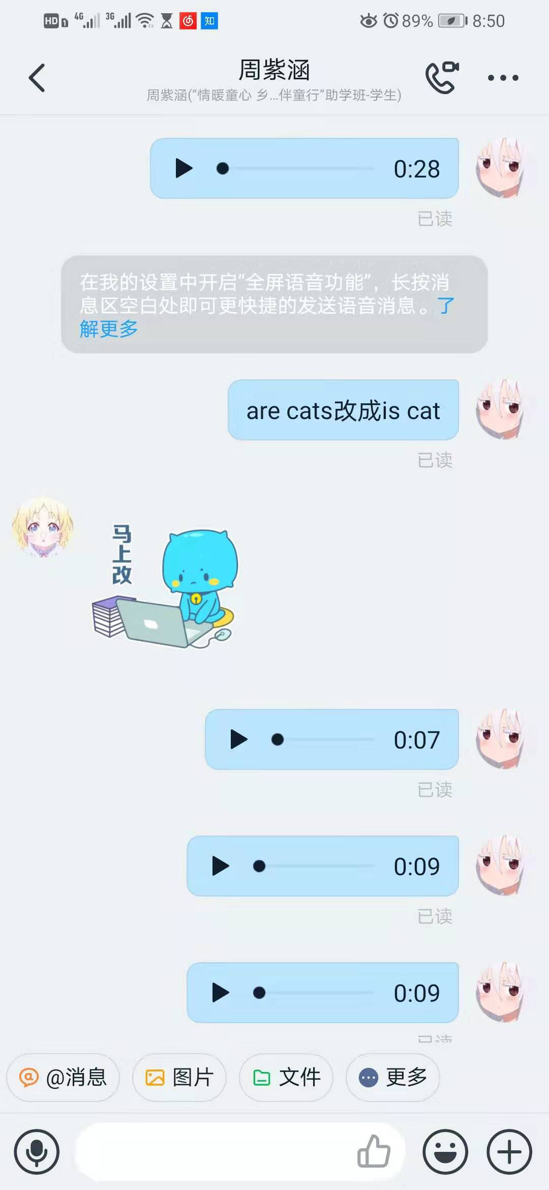 图片[14]-“情暖童心·乡伴童行”助学班活动圆满落幕-氢创项目设计研究所
