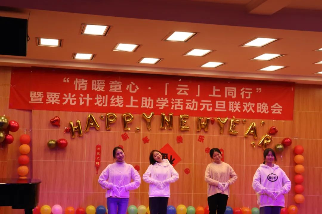 图片[30]-「云上」2021 情暖童心：云上共联欢-氢创项目设计研究所