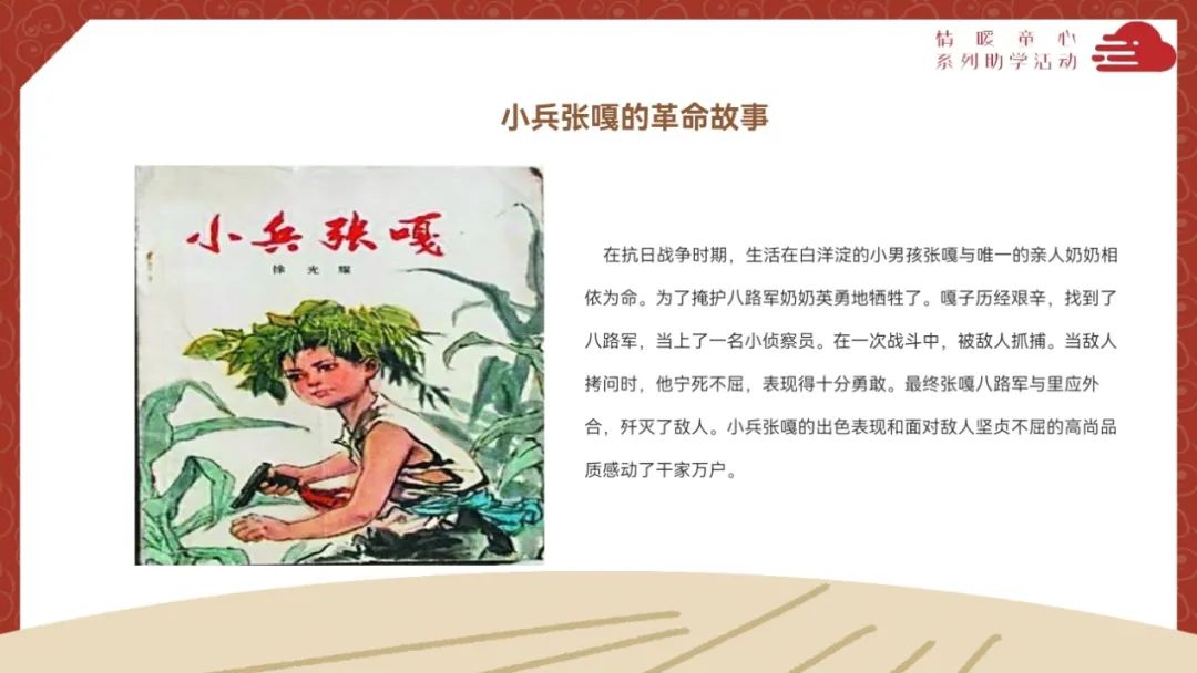 图片[5]-「云上」大道如砥 行者无疆-氢创项目设计研究所