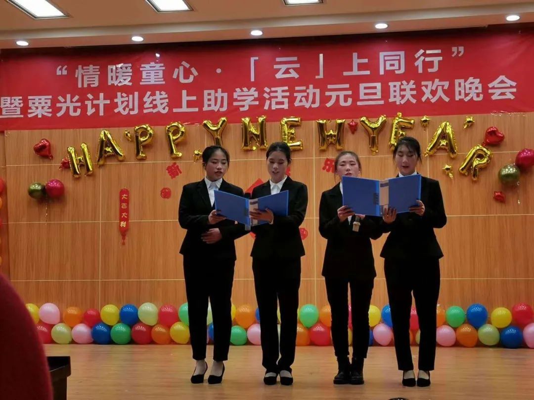 图片[9]-「云上」2021 情暖童心：云上共联欢-氢创项目设计研究所