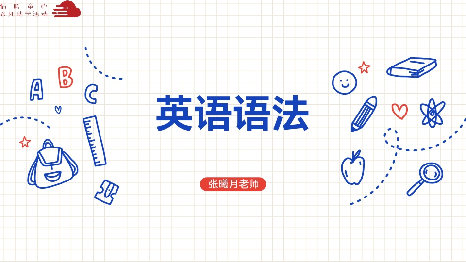 图片[2]-「云上」愿你乘风，无忧亦无惧-氢创项目设计研究所