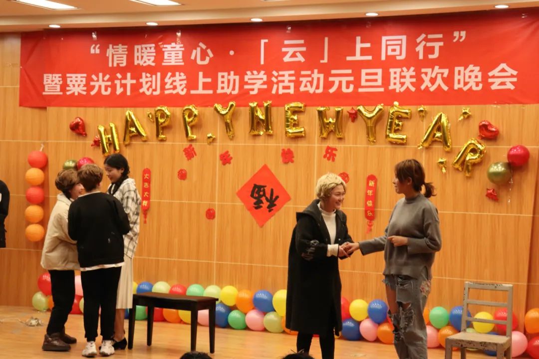 图片[8]-「云上」2021 情暖童心：云上共联欢-氢创项目设计研究所