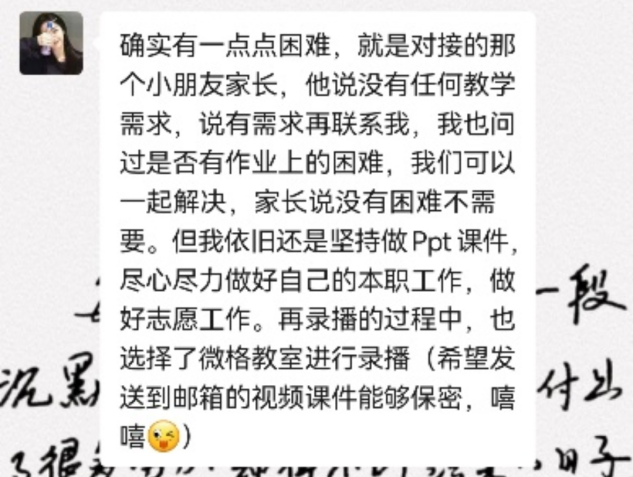 图片[8]-「云上」要做好自己分内的事-氢创项目设计研究所