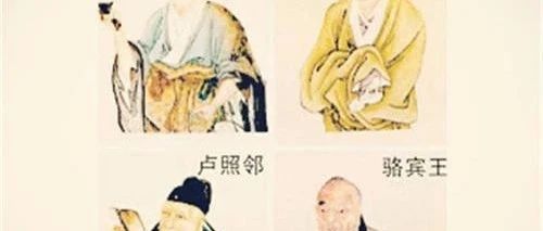 「云上」初唐四杰-氢创项目设计研究所