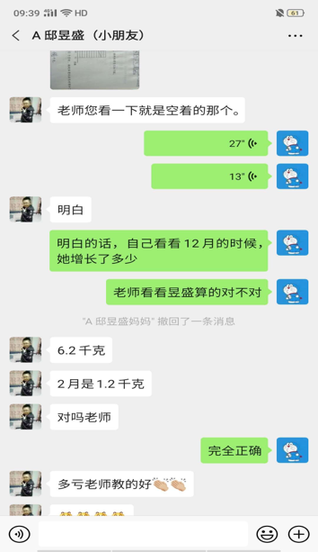 图片[10]-“情暖童心，乡伴同行”助学班两周纪实-氢创项目设计研究所