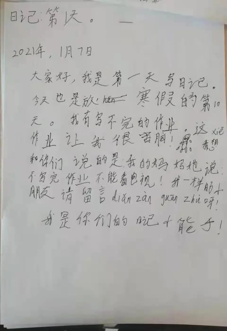 图片[20]-「云上」以“家人”之名-氢创项目设计研究所