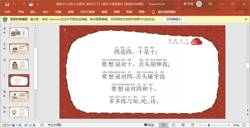 图片[8]-「云上」与你一同成长的点点滴滴-氢创项目设计研究所
