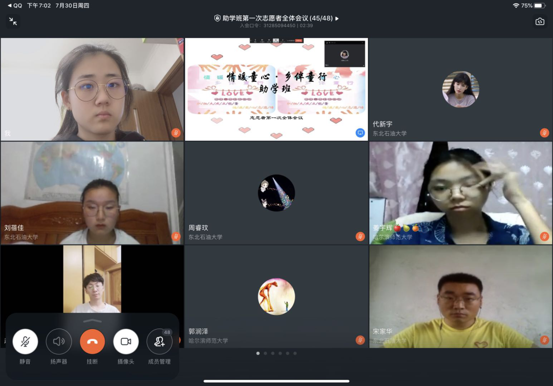 图片[4]-终于等到你！——“情暖童心·乡伴童行”助学班第二期开课啦！-氢创项目设计研究所