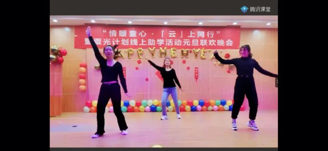 图片[13]-「云上」2021 情暖童心：云上共联欢-氢创项目设计研究所