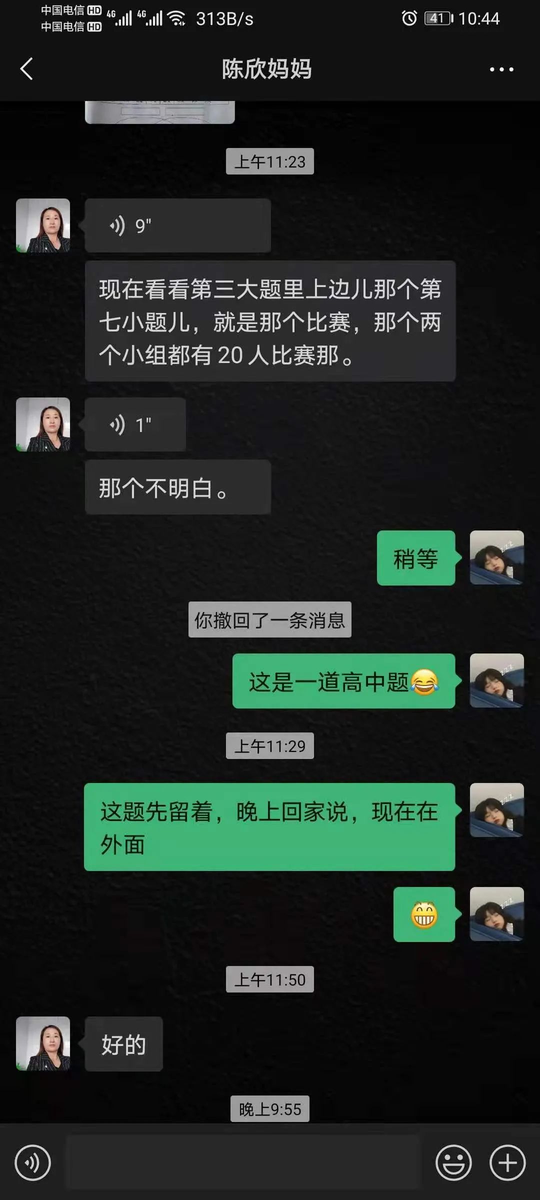 图片[9]-【精】「云上」点点滴滴 我们一起进步-氢创项目设计研究所