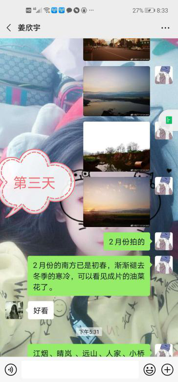 图片[36]-八月星河璀璨，人间温情守候 ——“情暖童心•乡伴童行”助学班纪实-氢创项目设计研究所