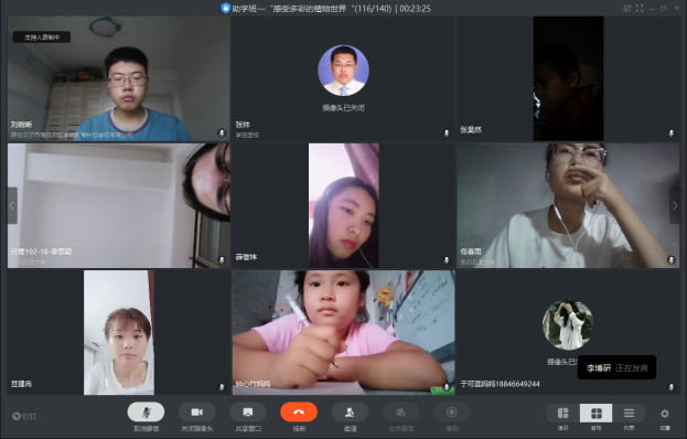 图片[11]-八月星河璀璨，人间温情守候 ——“情暖童心•乡伴童行”助学班第一节大课纪实-氢创项目设计研究所