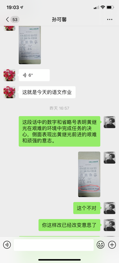 图片[13]-“情暖童心·乡伴童行”助学班活动圆满落幕-氢创项目设计研究所
