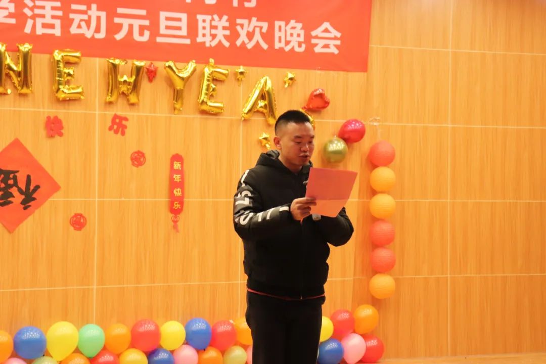图片[3]-「云上」程加秋老师为主题元旦晚会致辞-氢创项目设计研究所