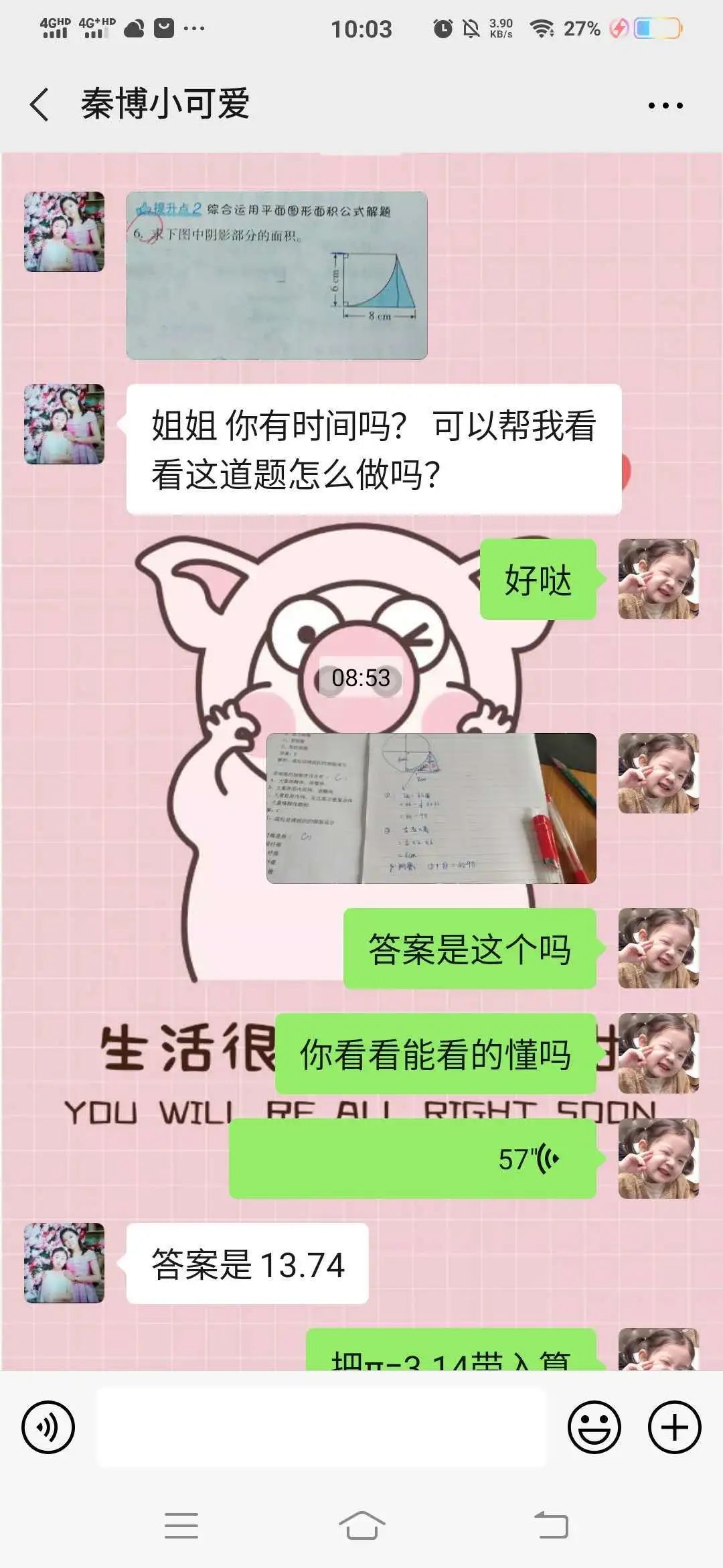 图片[16]-“情暖童心·乡伴童行”助学班两周纪实-氢创项目设计研究所
