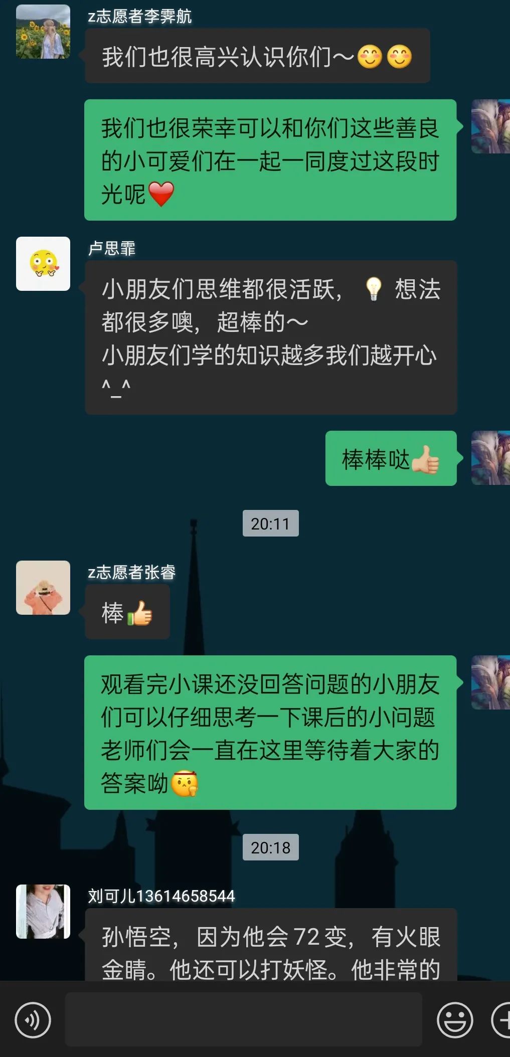 图片[19]-“情暖童心·乡伴童行”助学班两周纪实-氢创项目设计研究所