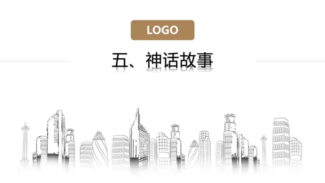 图片[25]-「云上」感受文化——中西方差异-氢创项目设计研究所