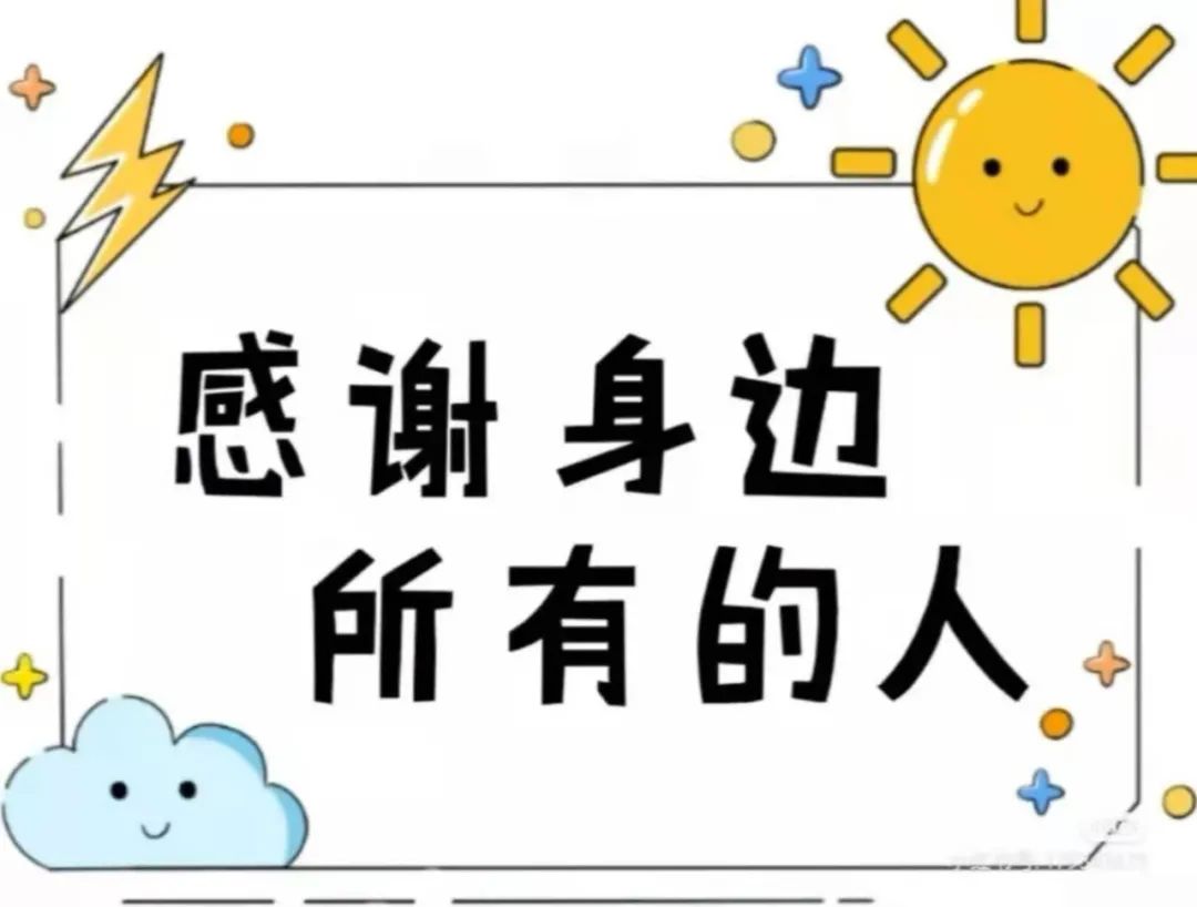 图片[9]-「云上」珍惜当下，不负流年-氢创项目设计研究所