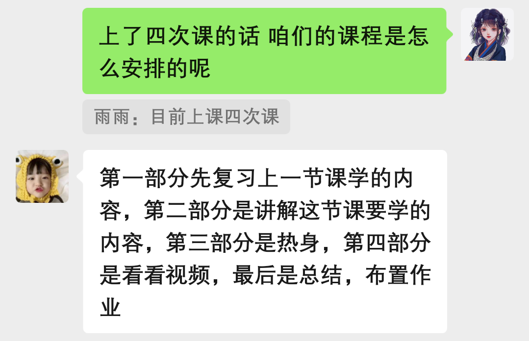 图片[7]-「云上」认认真真 做一名老师-氢创项目设计研究所