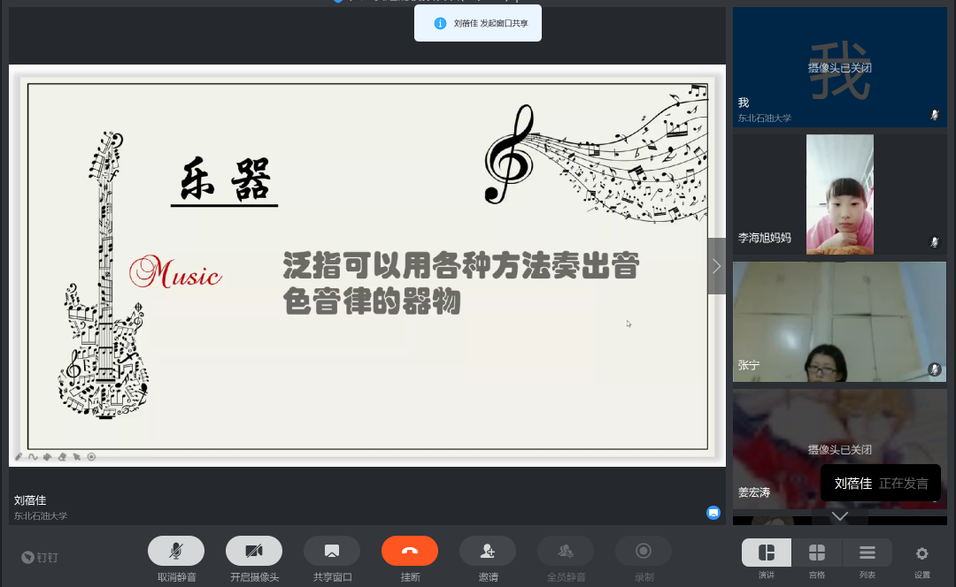 图片[7]-“情暖童心·乡伴童行”助学班两周纪实-氢创项目设计研究所