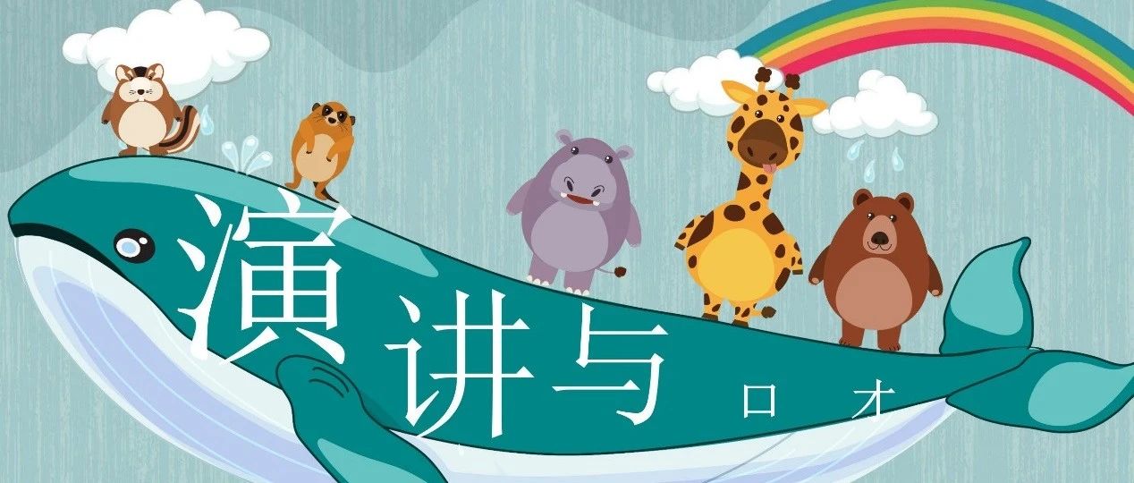 「云上」慧心妙舌 才辩无双-氢创项目设计研究所