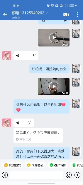 图片[3]-予人知识 心有余香-氢创项目设计研究所