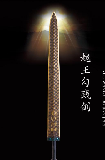 图片[5]-「云上」​说话的国宝-氢创项目设计研究所