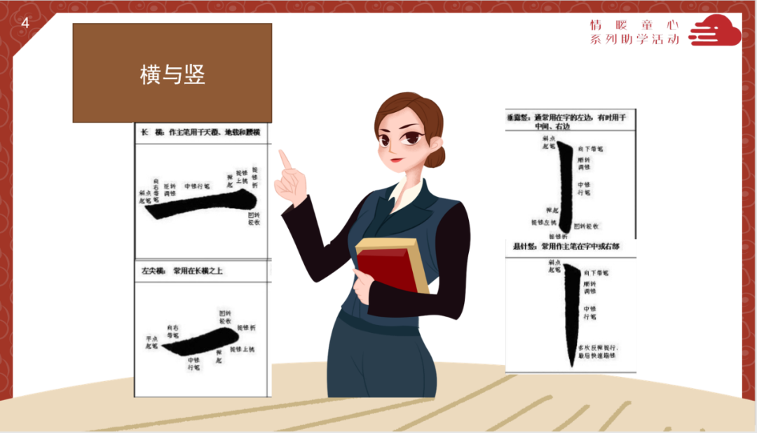 图片[8]-「云上」硬黄临帖眼犹明 笔底波澜翻瀚海-氢创项目设计研究所